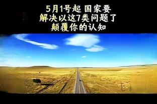 开云官网在线登录入口下载安装截图0